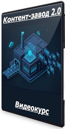   - - 2.0 [ Upgrade] (2025) 