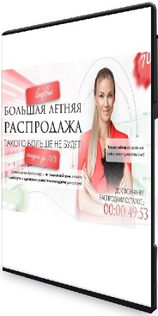    +    +   detox 7.0 (2023) 