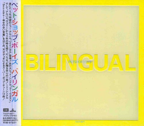 Pet Shop Boys - Bilingual (1996) (LOSSLESS)