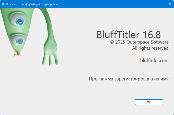 BluffTitler 16.8.1.0 + BixPacks Collection