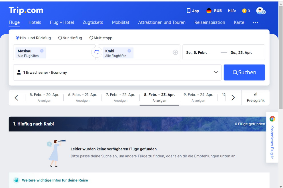 Emirates - покупка билетов on-line на сайте авиакомпании