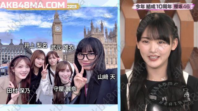 Webstream | 251205 Buzzrhythm 02 (Sakurazaka46 Part)