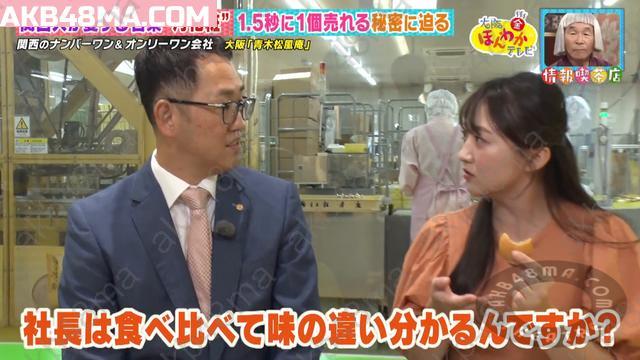 Webstream | 251205 Osaka Honwaka TV (Shibuya Nagisa & Deguchi Yuina)