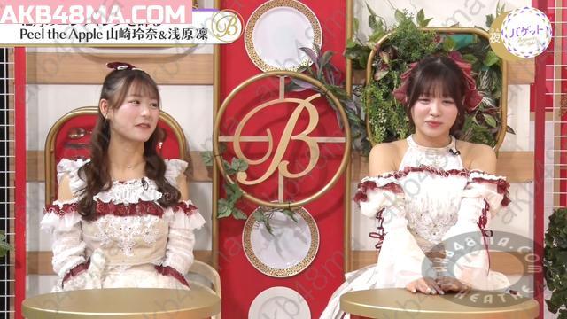Webstream | 251205 Yoru BAGUETTE (Okoshi Hinano, Nakanishi Aruno)