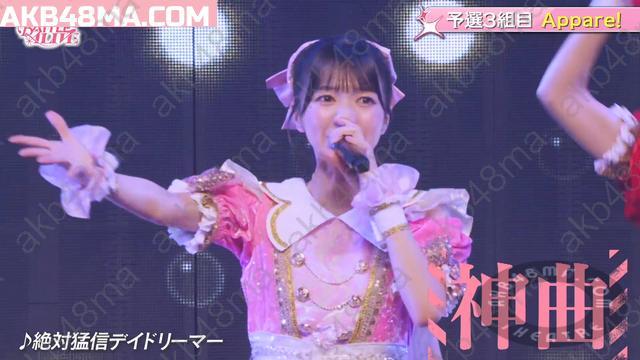 Webstream | 251205 IDOL BATTLE ALIVE (HKT48 & STU48 & WHITE SCORPION) Webstream | 251205 IDOL BATTLE ALIVE (HKT48 & STU48 & WHITE SCORPION)