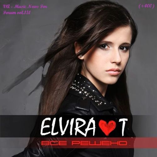 Music News For Forum vol.151 (2025)