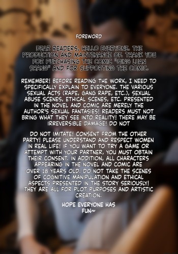 Ryota Tanaka - Qin Lu 12 - English