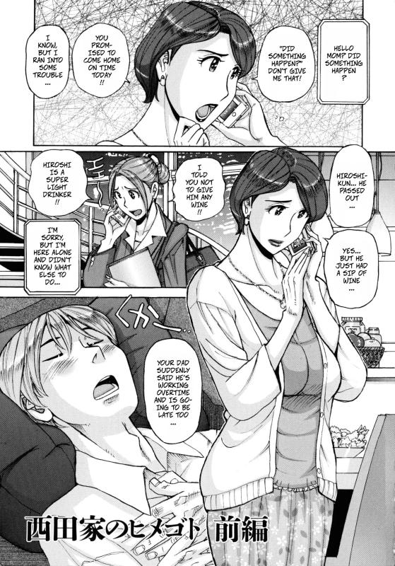 [Kojima Miu] Nishida Ke no Himegoto | Nishida Family Secret 1-3 Hentai Comics