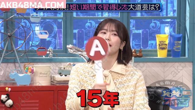 Webstream | 251206 Ariyoshi Japon II Jiro Jiro Ariyoshi (Nibu Akari)