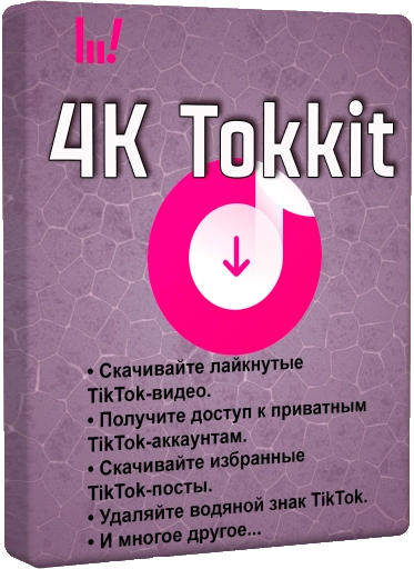 4K Tokkit 25.4.2.1080 + Portable [Multi/Ru]
