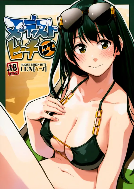 LENA-7 - Nudist Beach Nite Hentai Comics