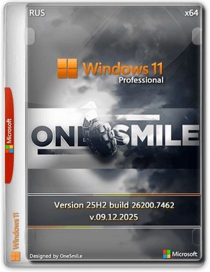 Windows 11 Pro by OneSmiLe 25H2 build 26200.7462 (RUS/2025)