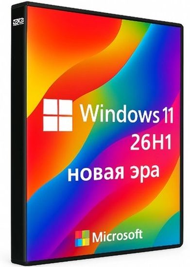 Windows 11 Pro 26H1 Build 28000.1340 Canary (RUS/2025)