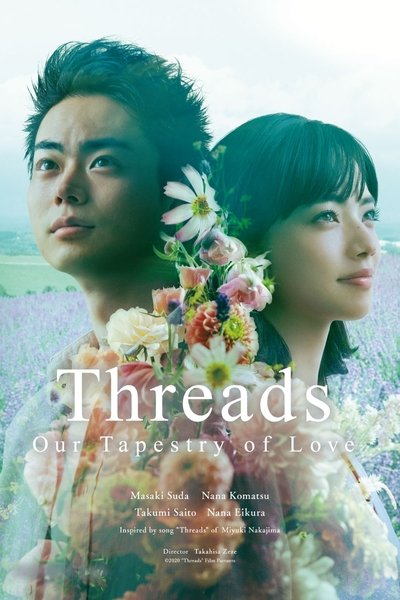 Yarn (2020) 1080p BluRay DDP5 1 x264-PTer