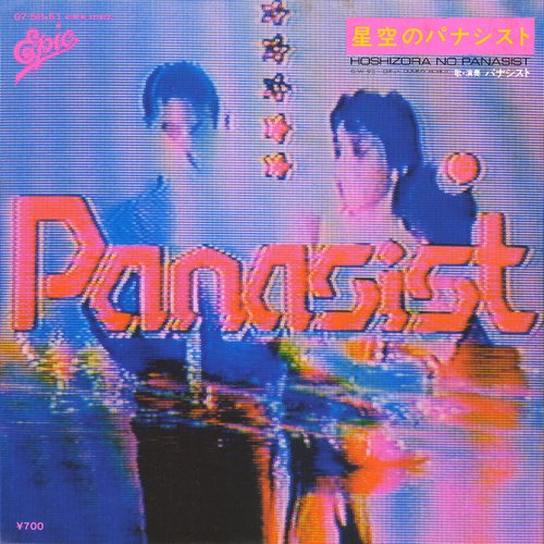 (Synthpop, Minimal) [7"] [24/96] Panasist -...