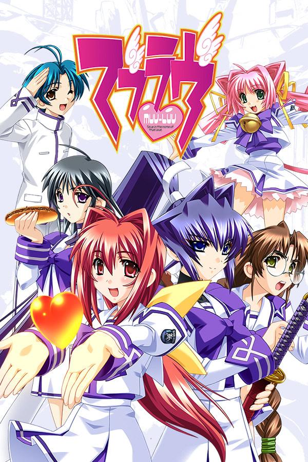 マブラヴ / マブラヴ オルタネイティヴ / Muv-Luv / Muv-Luv Alternative
