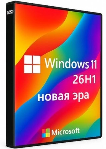 Windows 11 Pro 26H1 Build 28000.1340 Canary (RUS/2025)