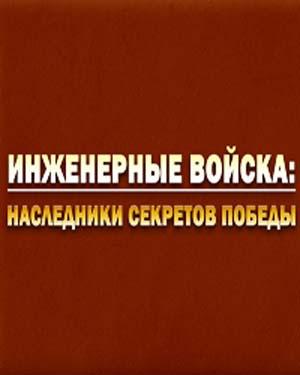  :    /  1-4  4 (2025) WEBRip