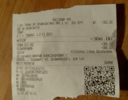 Изображение