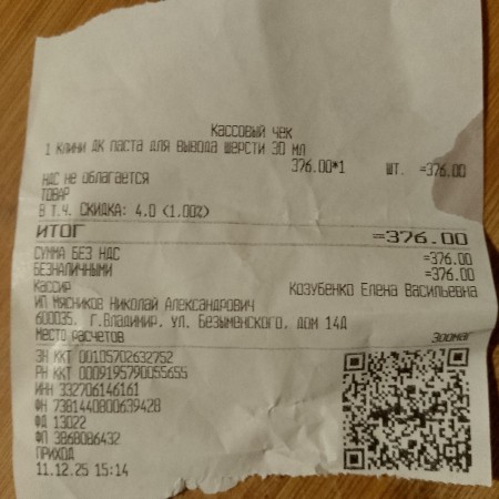 Изображение