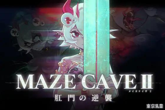 Tokyo Dairy - MazeCave II Ver.1.00 Final English RJ01432892_
