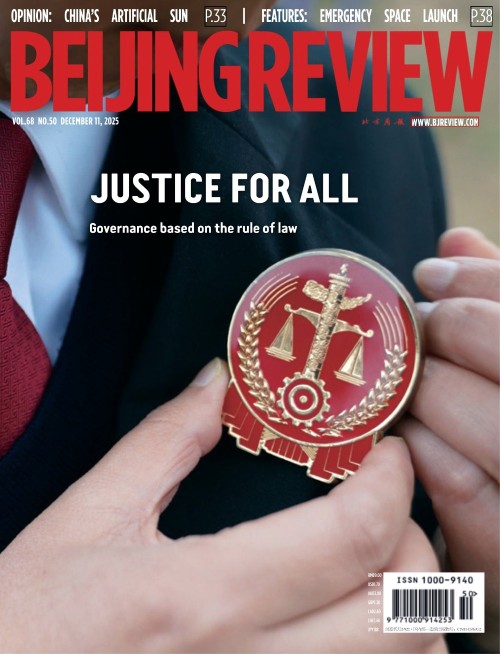 Beijing Review - Vol.68 No.50, 11 December 2025