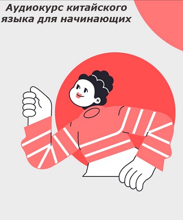 Langme -      (2025/MP3/PDF)