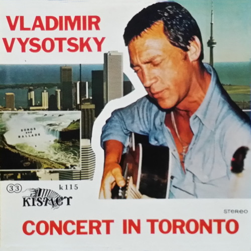 �������� �������� - ������� � ������� (Vinyl Rip) (1980) FLAC