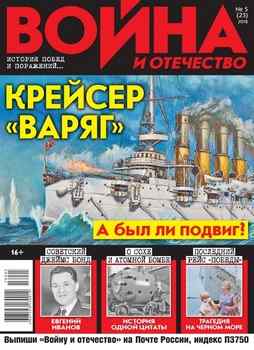 ����� � ��������� 2018-05