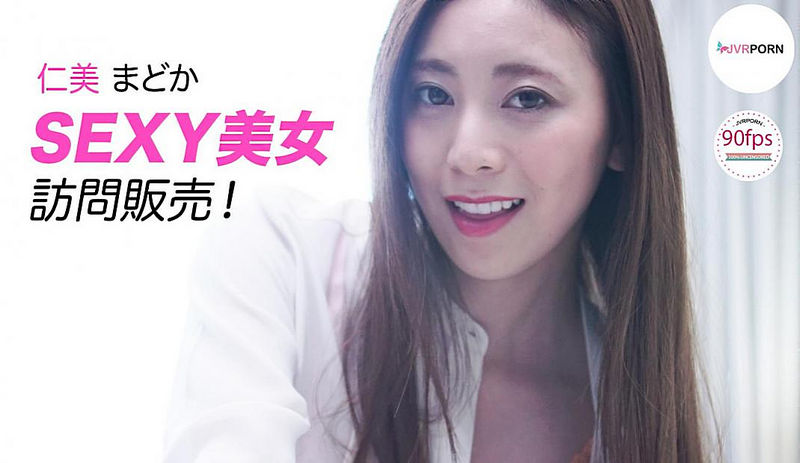 Female Salesman Try On Stockings For Your Wife : Hitomi Modoka (JVRPorn) UltraHD/4K 1920p