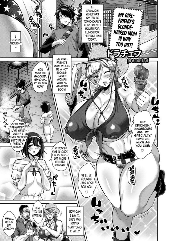 Dorachefu - My Girlfriend’s Blonde-Haired Mom Is Way Too Hot Hentai Comics