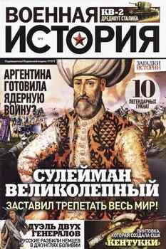 ������� ������� 2018-09