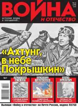 ����� � ��������� 2018-06