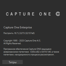 Capture One Pro / Enterprise 16.7.2.3273 + Portable