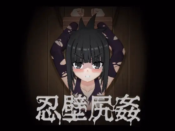 TnDoys-Shinobi Wall Ass Rape Final Porn Game