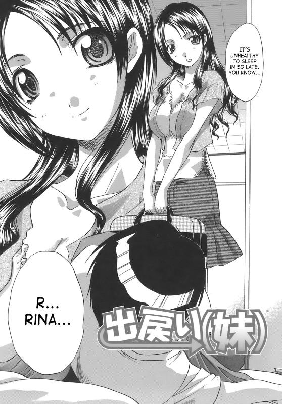 [Iwasaki Yuuki] Anata no Ushiro - Right Behind You  [English] Hentai Comics