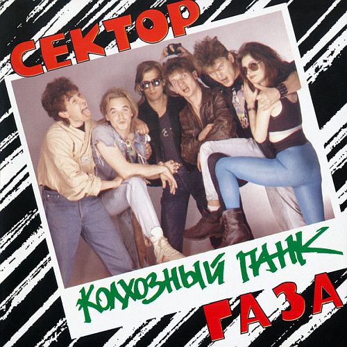 ������ ���� - ��������� ���� (1992) (LOSSLESS)