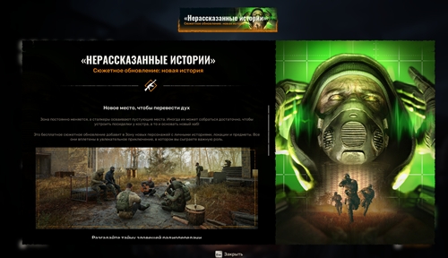 STALKER 2 Heart of Chornobyl - Ultimate Edition [v 1.8.1 + DLC's] (2024) PC | Portable from ce