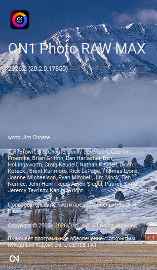 ON1 Photo RAW MAX 2026.2 v20.2.0.17850