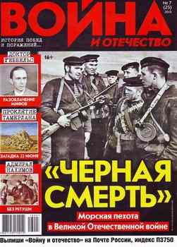 ����� � ��������� 2018-07