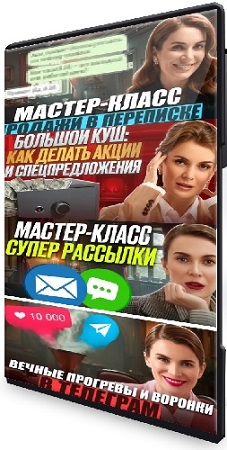 ��������� �������� - ������� � ��������� + ������� ��� + ����� �������� + ������ �������� � ������� � �������� (2025) PCRec