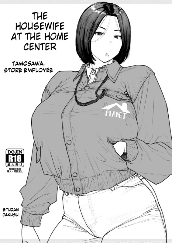 Etuzan Jakusui - The housewife at the home center (eng) Hentai Comics