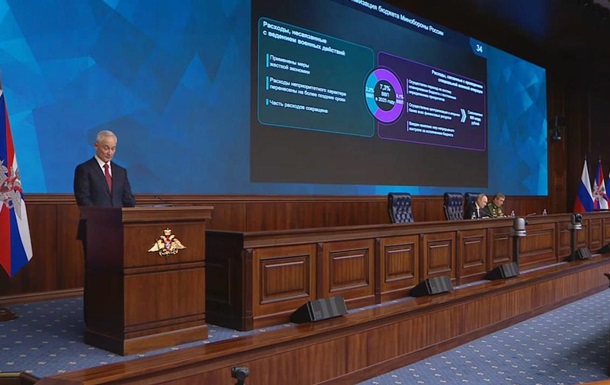 Россия за год потратила на войну с Украиной более 11 трлн рублей