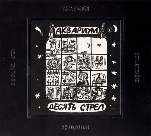 �������� - ��������� X: ������ ����� (1986) (LOSSLESS)