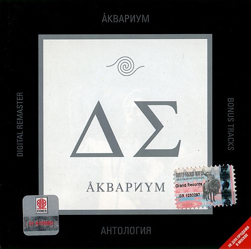 �������� - ��������� VIII: ���� ������� (1984) (LOSSLESS)