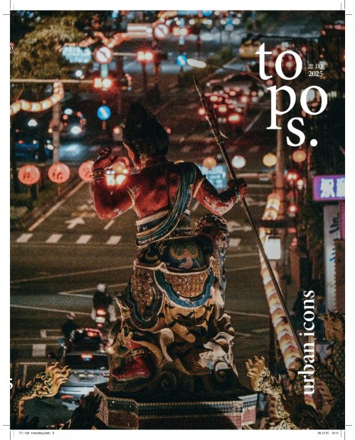 topos - No. 133, 2025