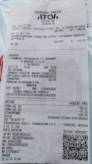 Изображение