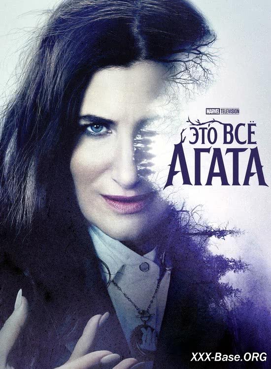 ��� �� ����� | Agatha All Along (1 �����/2024/WEB-DL/720p/1080p)
