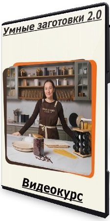 ����� ����� - ����� ��������� 2.0 (2025) ���������