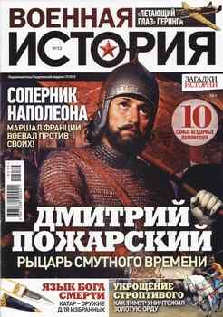 ������� ������� 2018-12